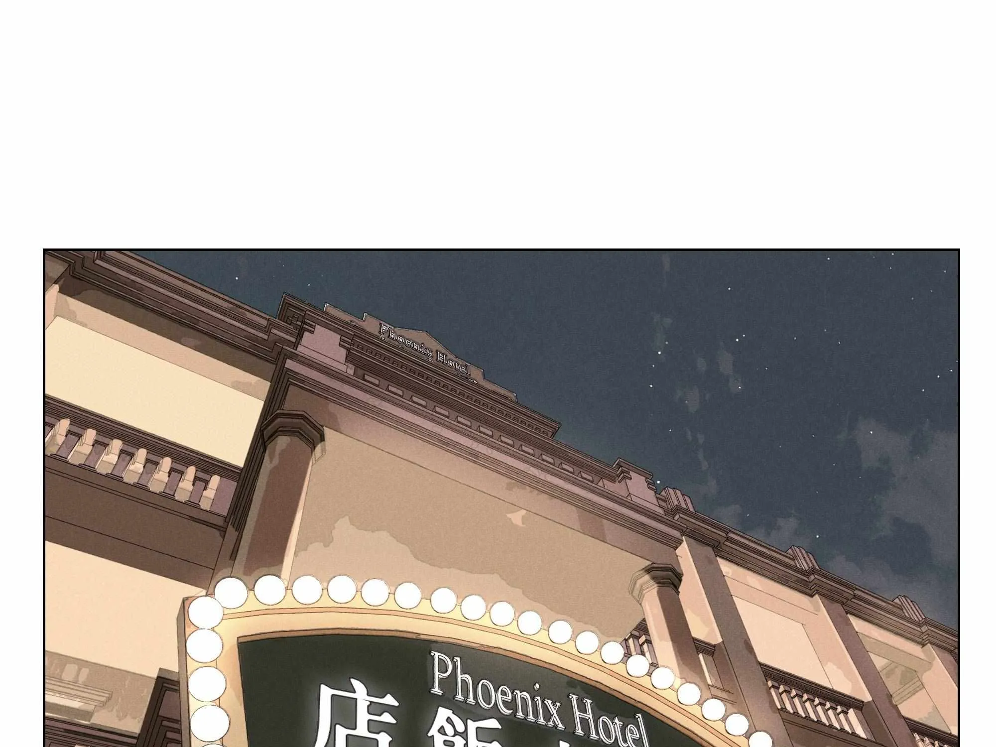 Read Fugue Across Worlds chapter 8 image 4 on Lezhin