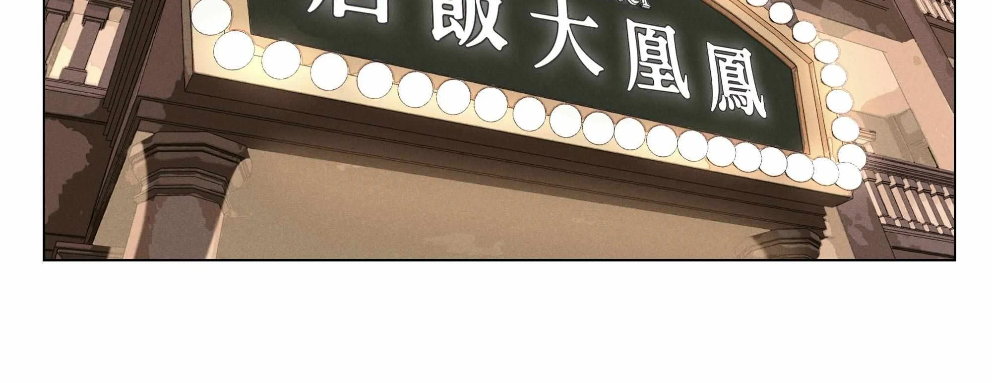 Read Fugue Across Worlds chapter 8 image 5 on Lezhin