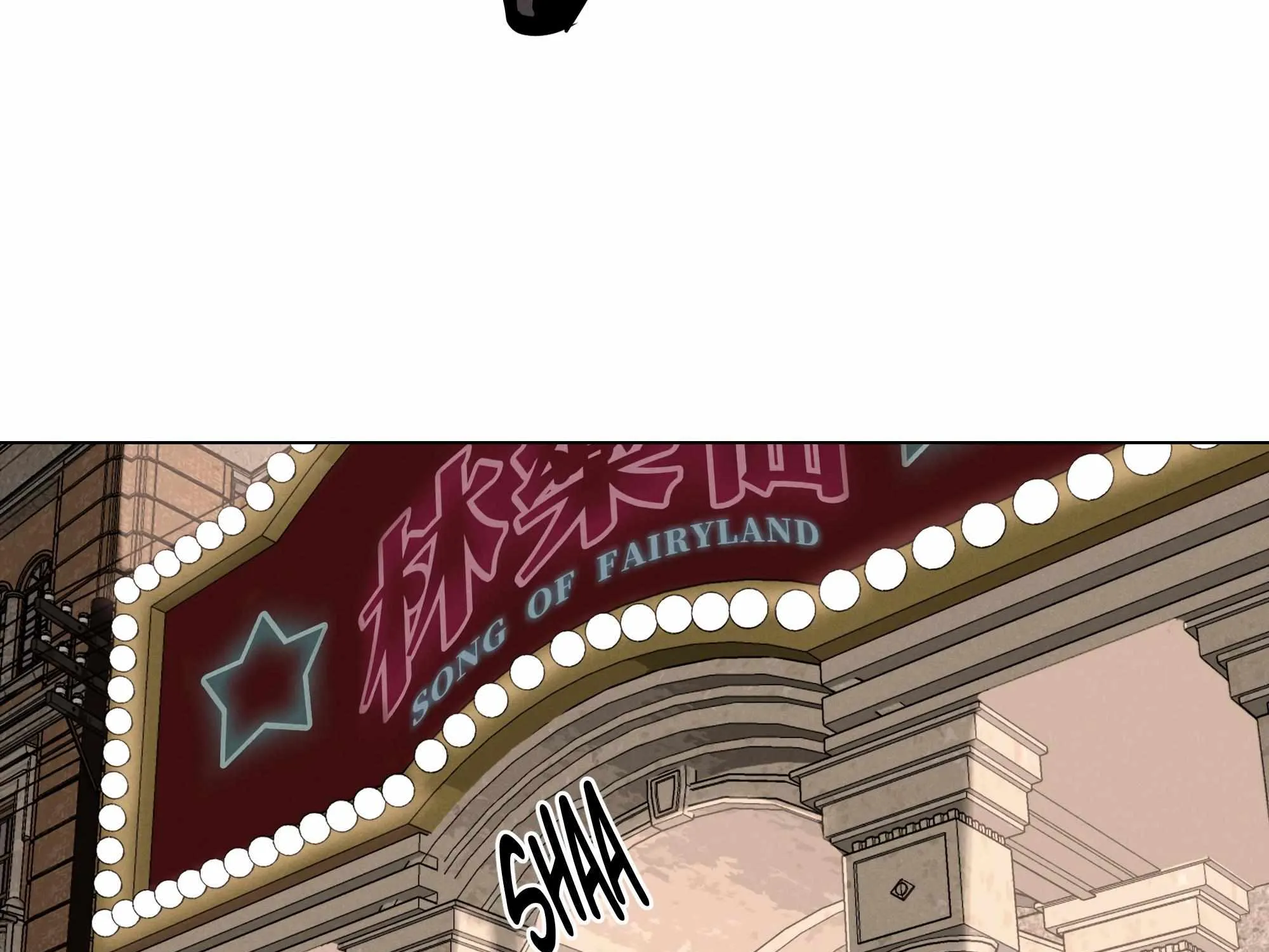 Read Fugue Across Worlds chapter 9 image 88 on Lezhin