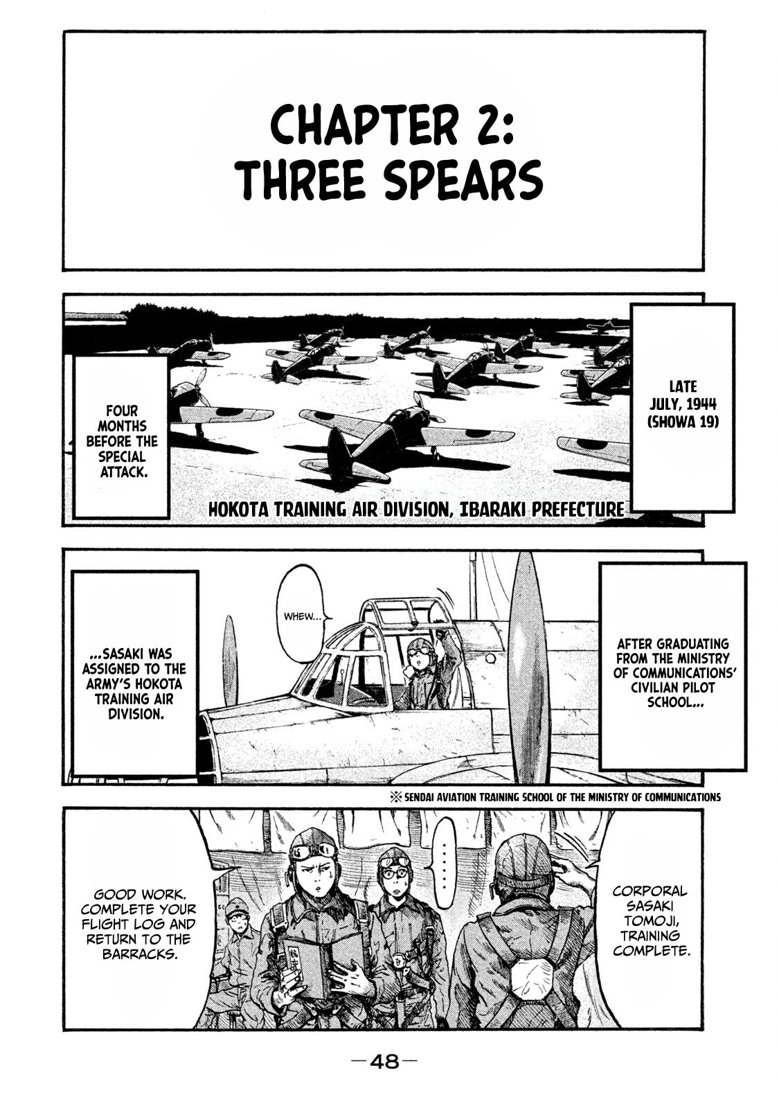 Read Fujimi no Tokkouhei chapter 2 image 1 on Lezhin