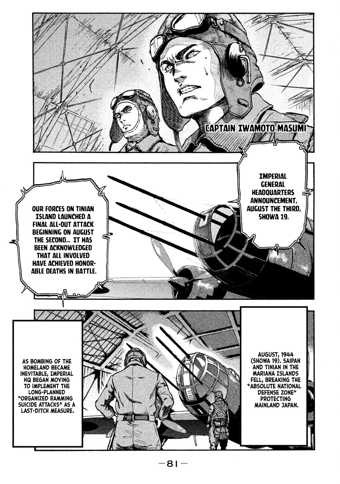 Read Fujimi no Tokkouhei chapter 3 image 0 on Lezhin