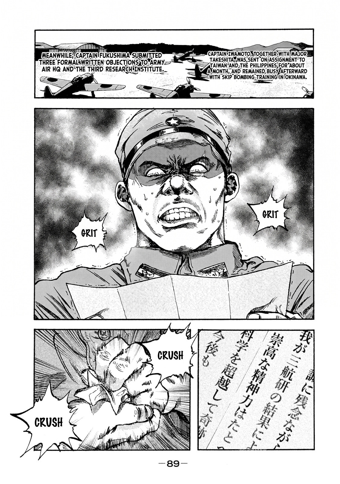 Read Fujimi no Tokkouhei chapter 3 image 8 on Lezhin