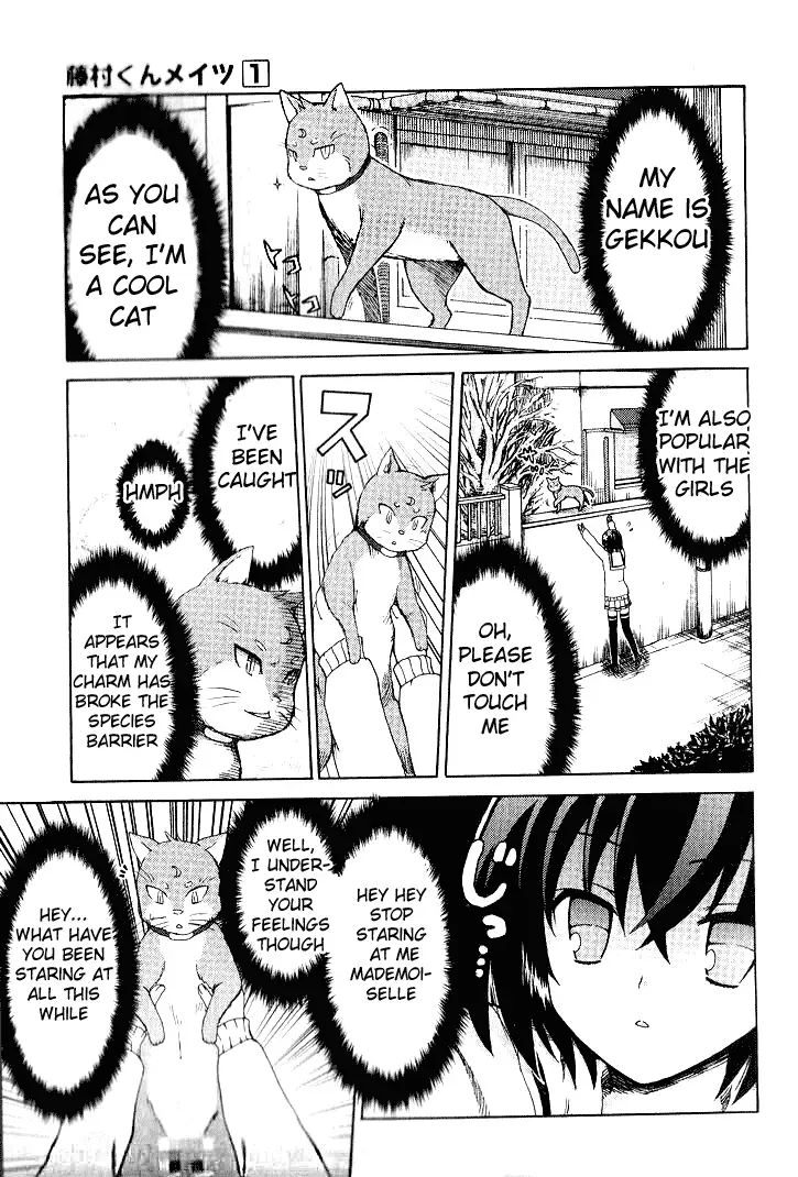 Read Fujimura-kun Mates chapter 1 image 4 on Lezhin