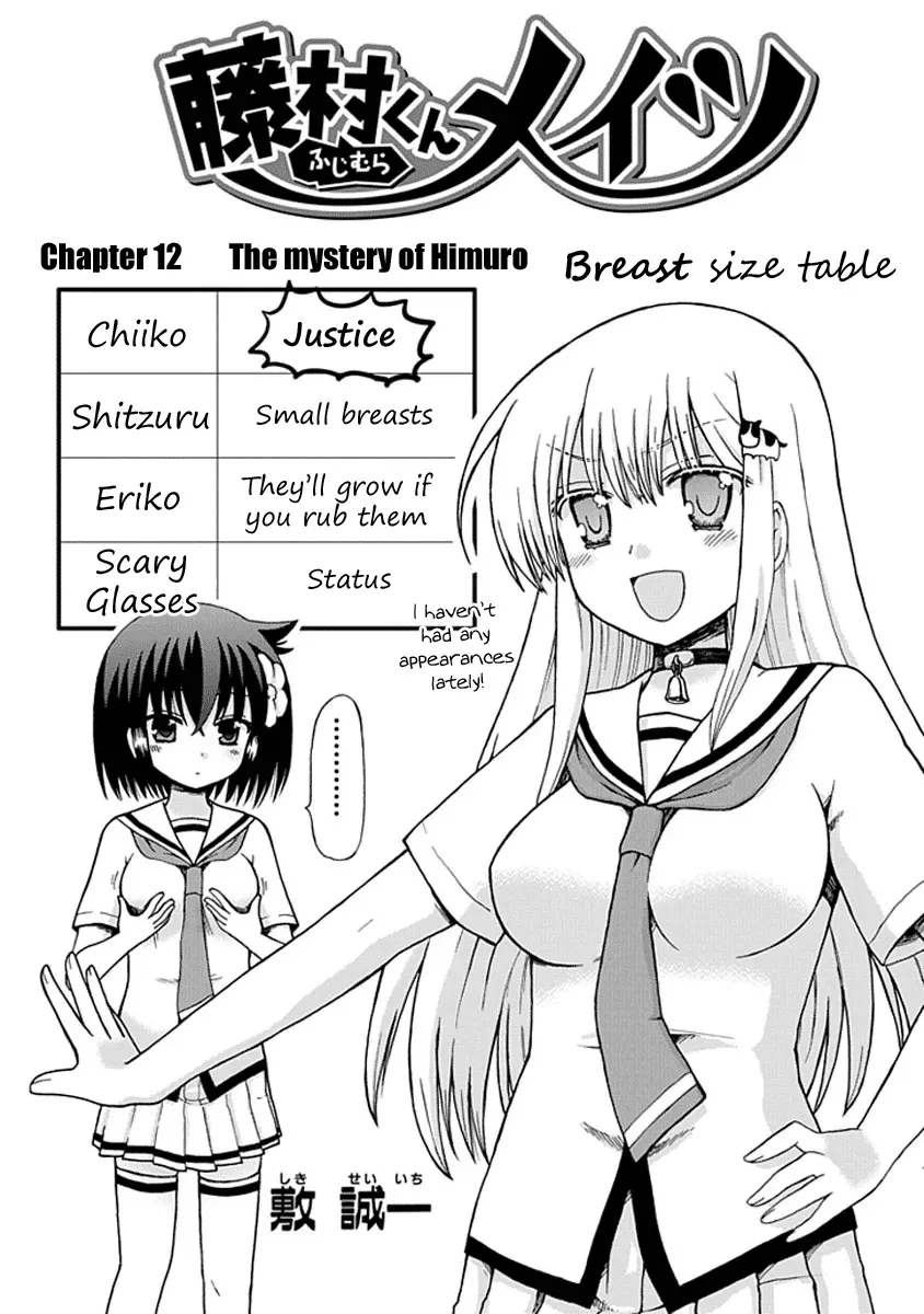 Read Fujimura-kun Mates chapter 12 image 0 on Lezhin