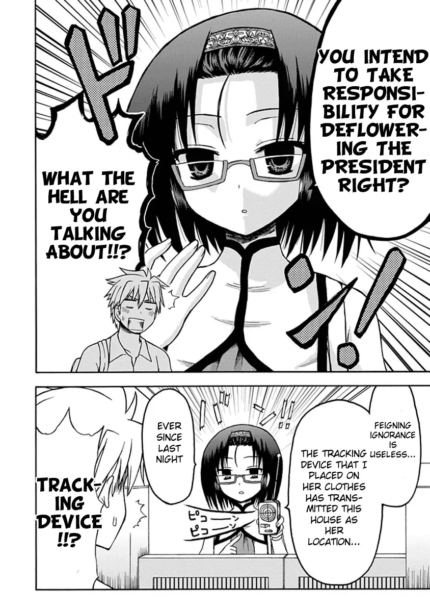 Read Fujimura-kun Mates chapter 12 image 5 on Lezhin