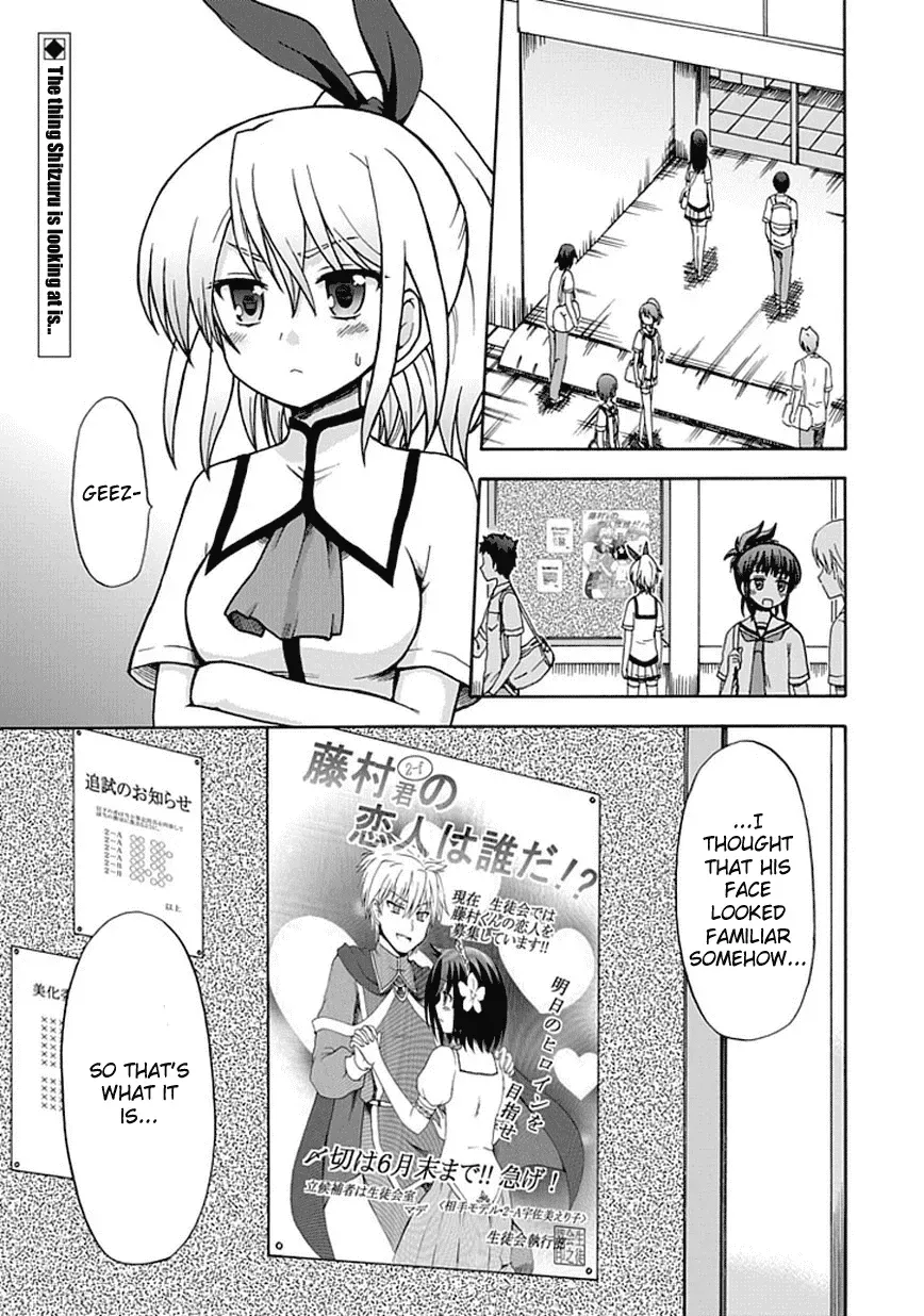 Fujimura-kun Mates Chapter 13 page 1 - 