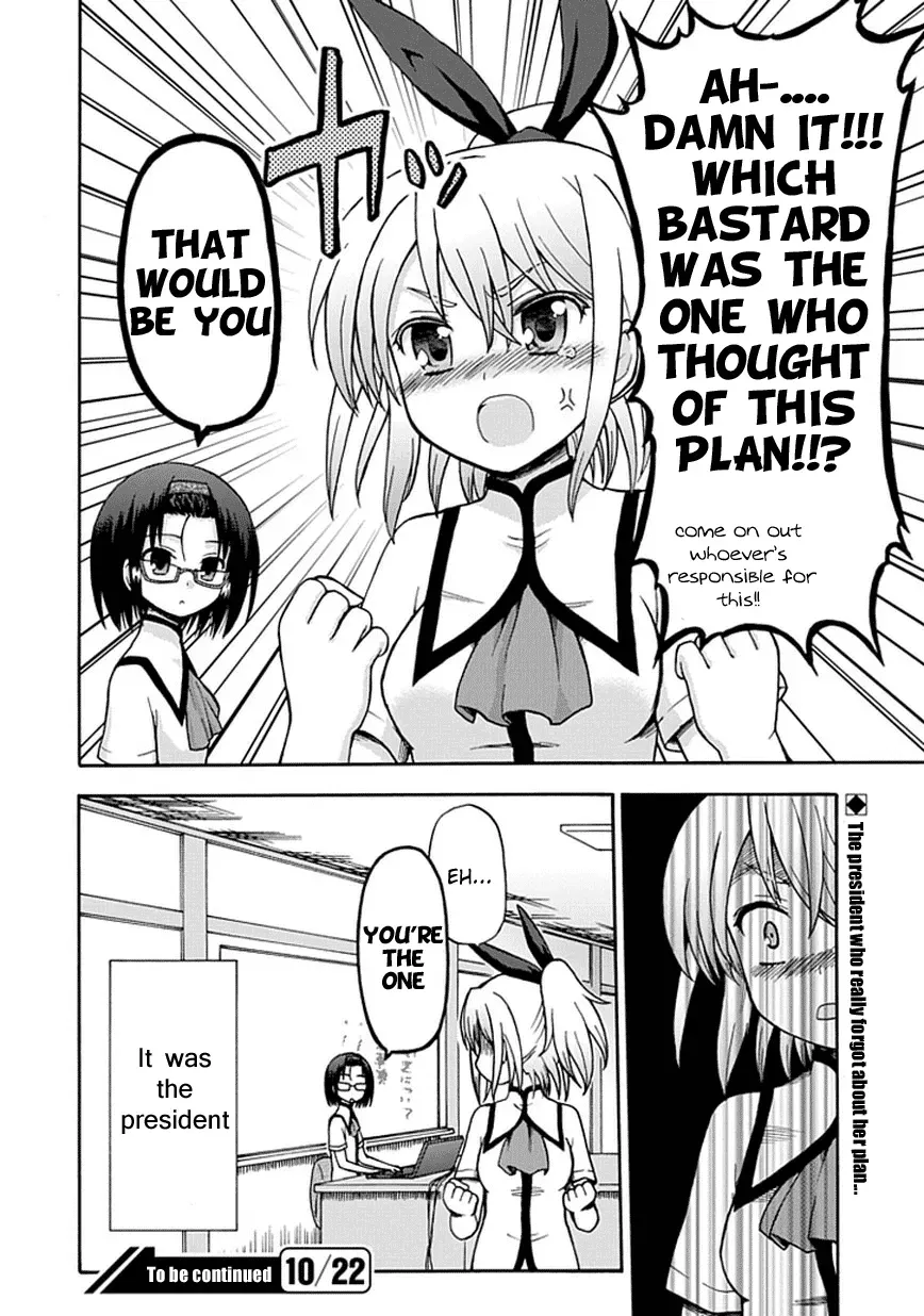 Fujimura-kun Mates Chapter 13 page 12 - 