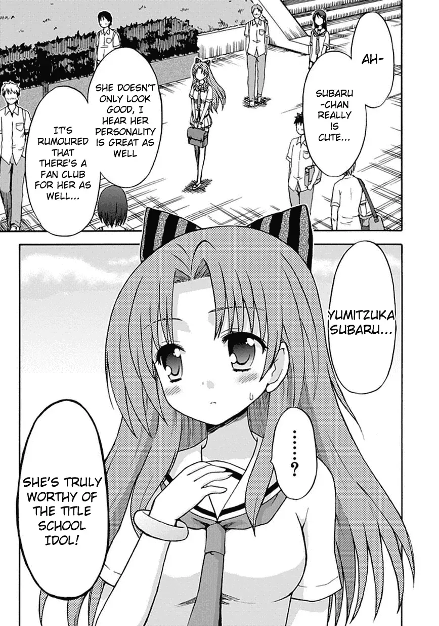 Read Fujimura-kun Mates chapter 14 image 2 on Lezhin