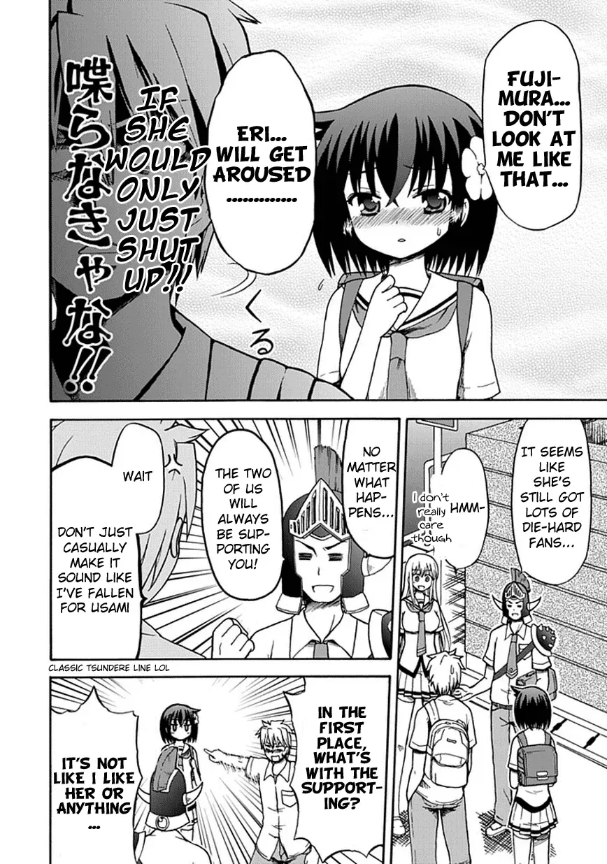 Read Fujimura-kun Mates chapter 14 image 5 on Lezhin