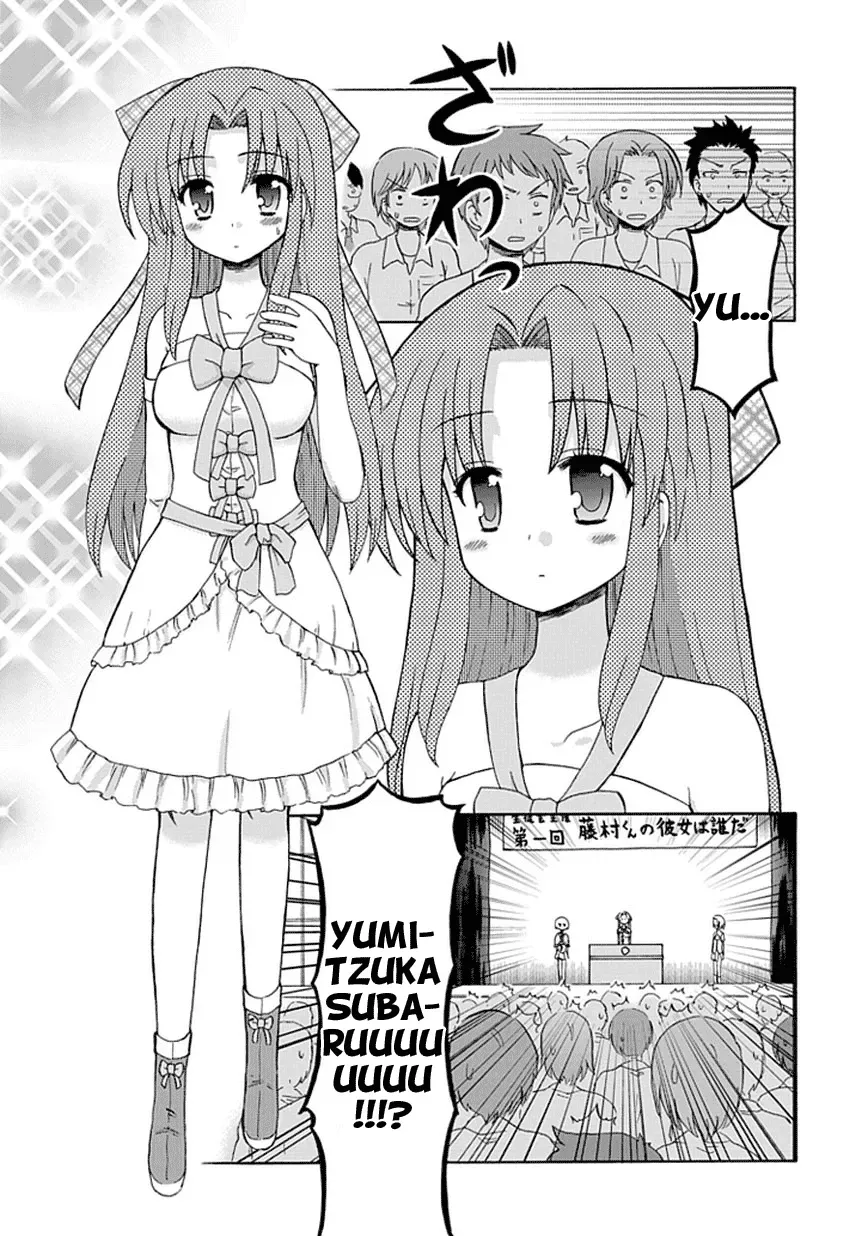 Fujimura-kun Mates Chapter 20 page 5 - 