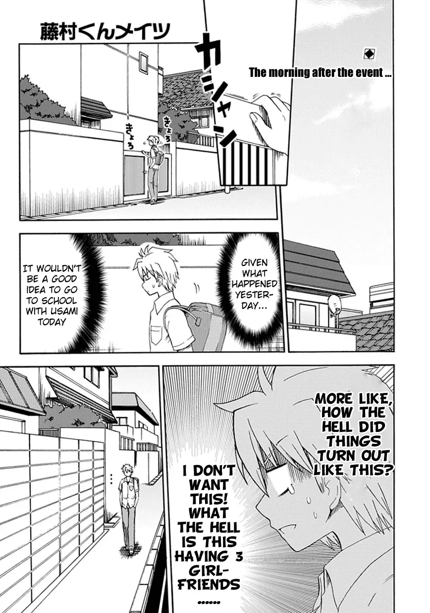 Read Fujimura-kun Mates chapter 23 image 1 on Lezhin