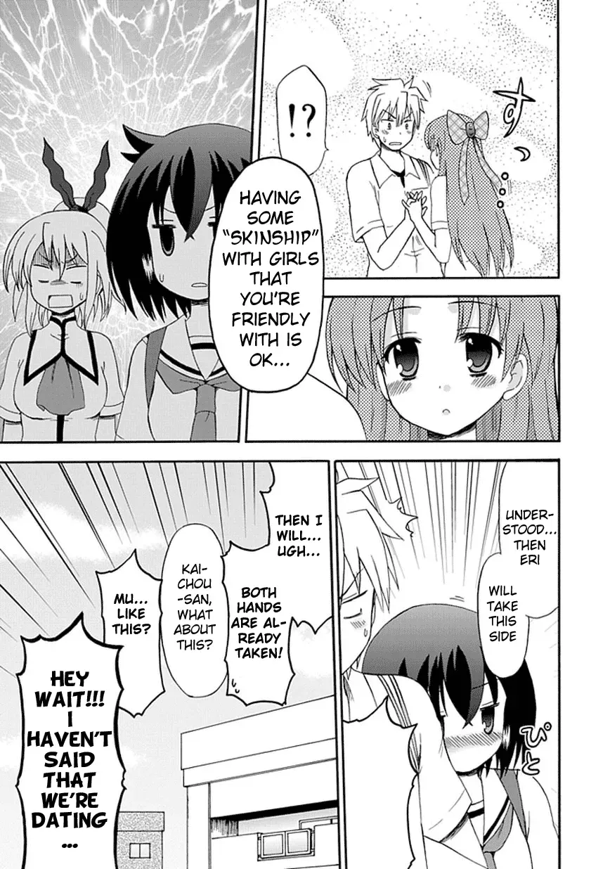 Read Fujimura-kun Mates chapter 23 image 13 on Lezhin