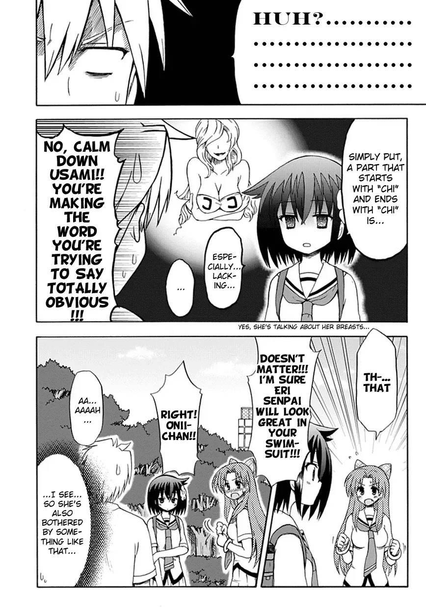 Fujimura-kun Mates Chapter 27 page 11 - 
