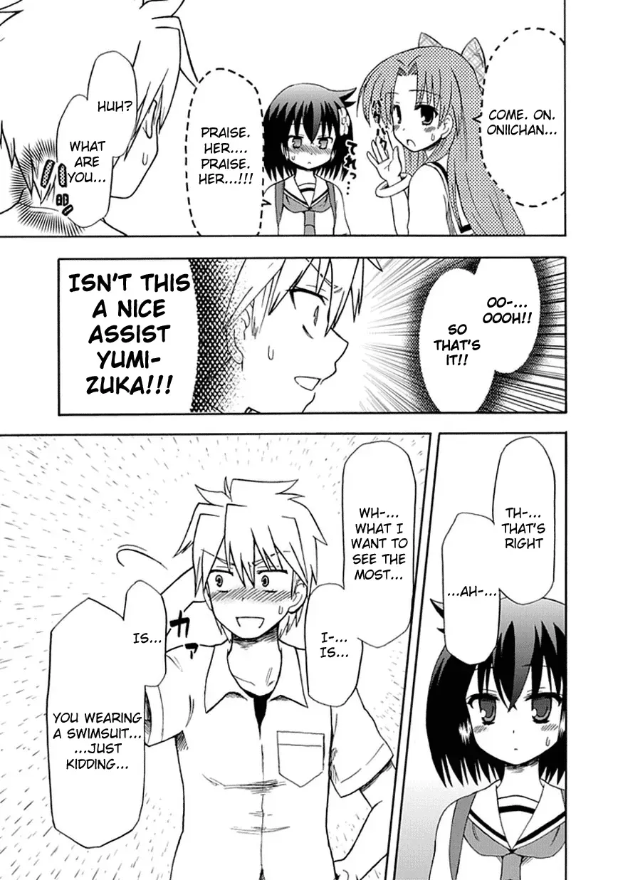 Fujimura-kun Mates Chapter 27 page 12 - 