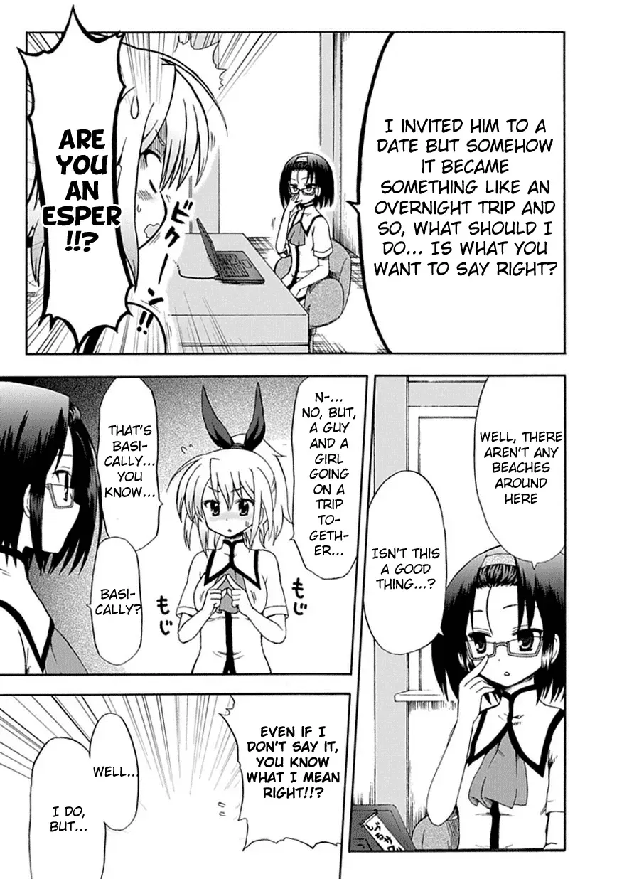 Fujimura-kun Mates Chapter 27 page 4 - 