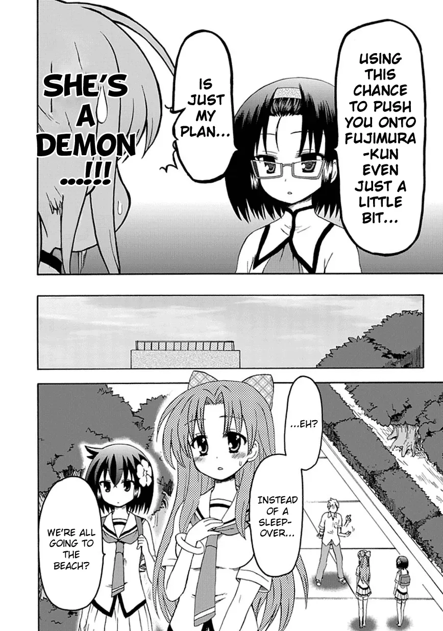Fujimura-kun Mates Chapter 27 page 7 - 