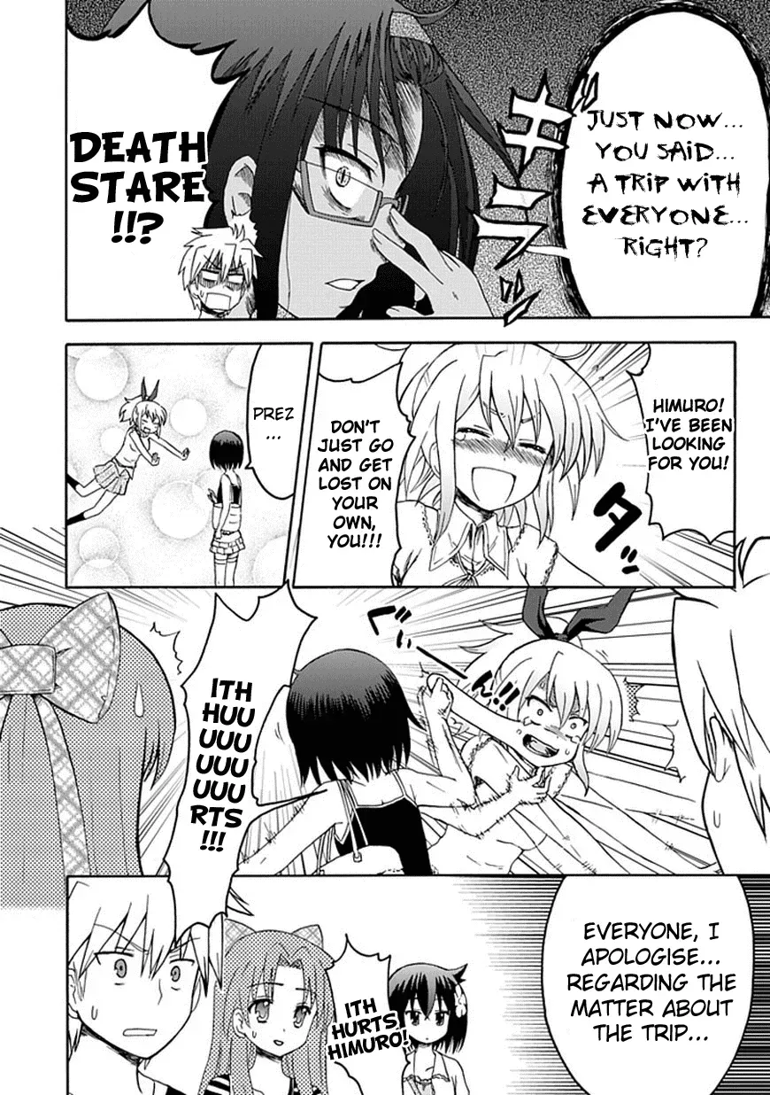 Read Fujimura-kun Mates chapter 28 image 10 on Lezhin