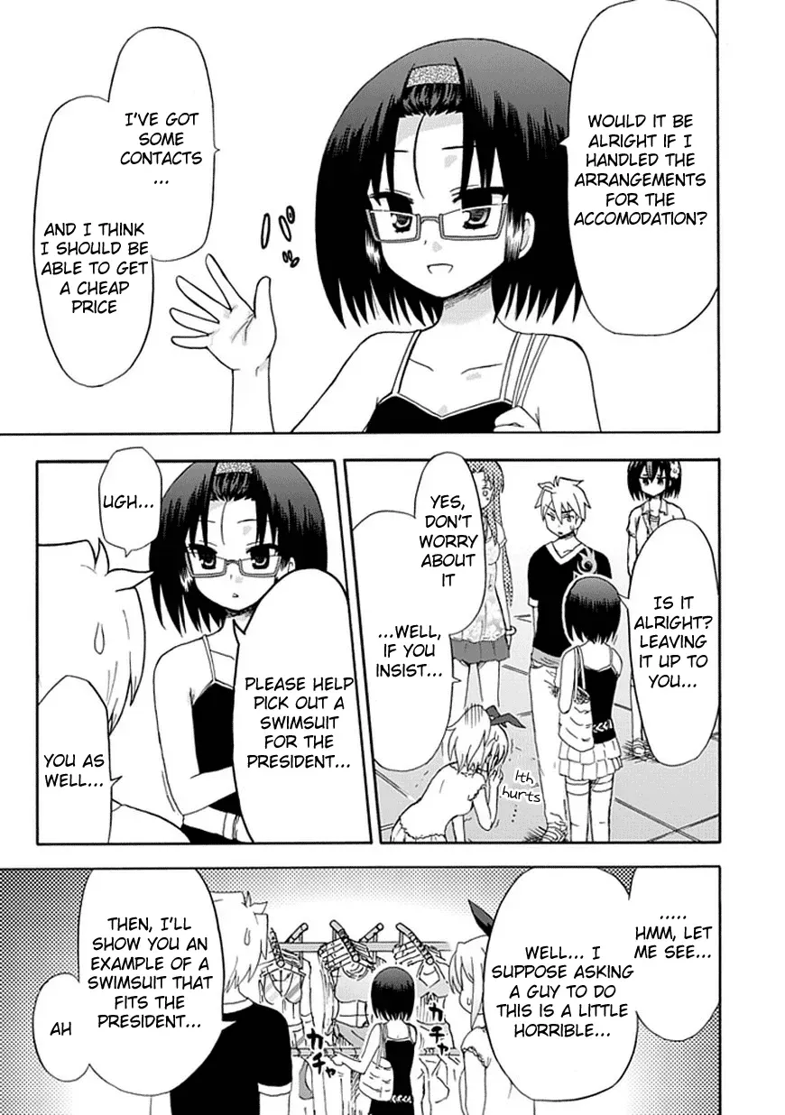 Read Fujimura-kun Mates chapter 28 image 11 on Lezhin