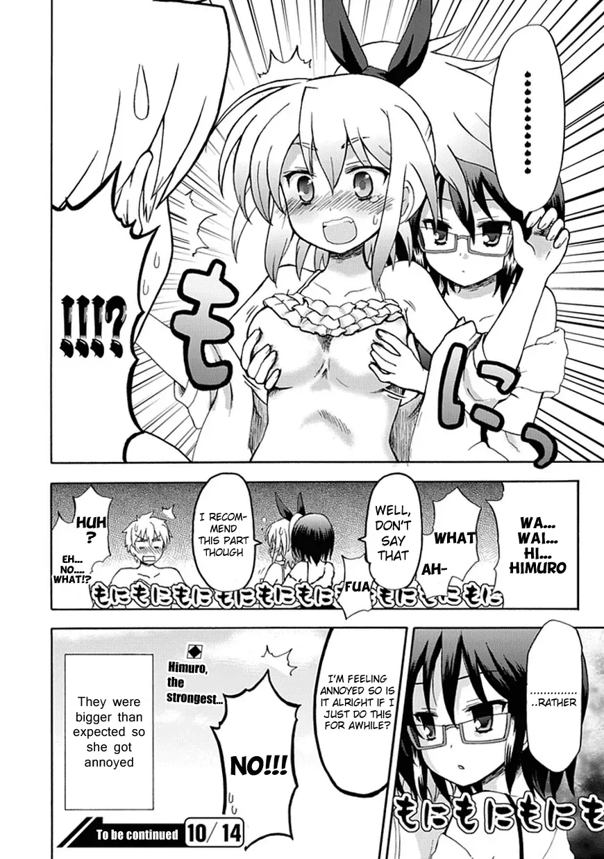 Read Fujimura-kun Mates chapter 32 image 11 on Lezhin