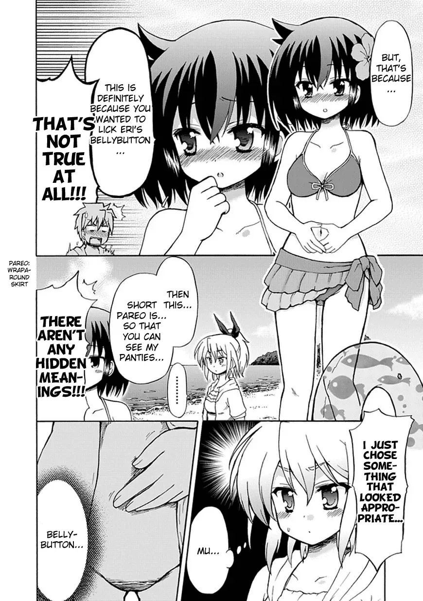 Read Fujimura-kun Mates chapter 32 image 3 on Lezhin