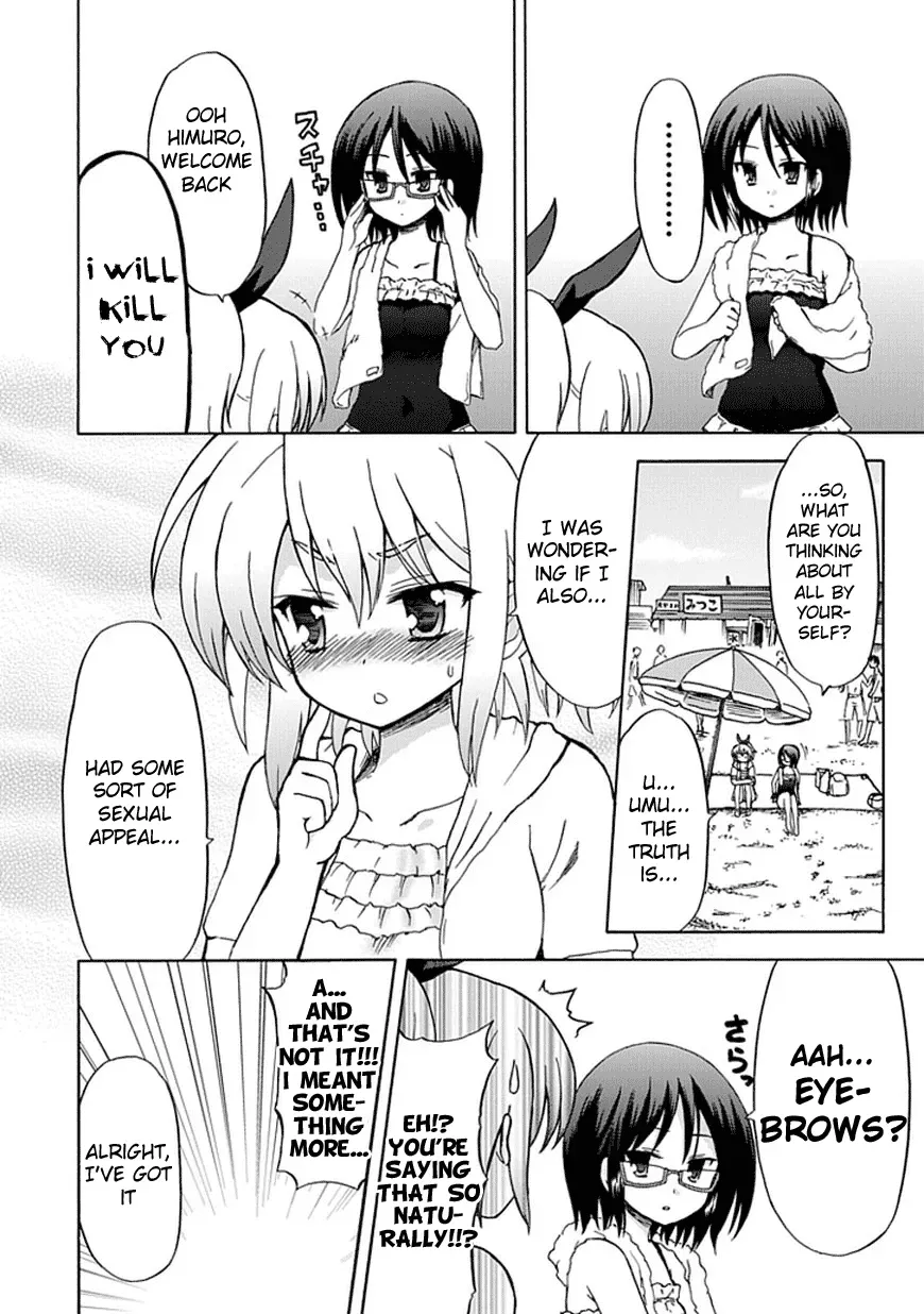 Read Fujimura-kun Mates chapter 32 image 7 on Lezhin