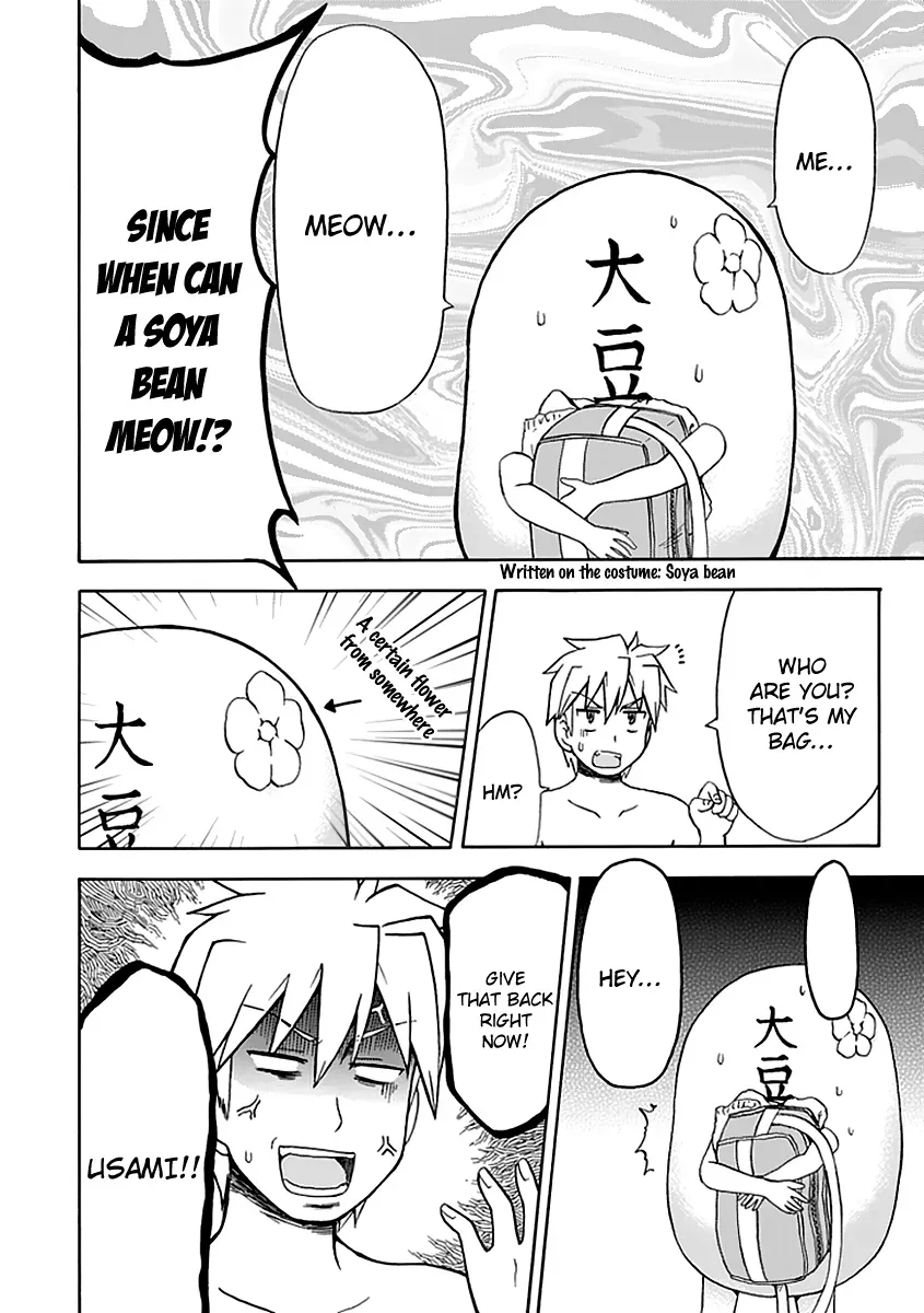 Read Fujimura-kun Mates chapter 35 image 7 on Lezhin