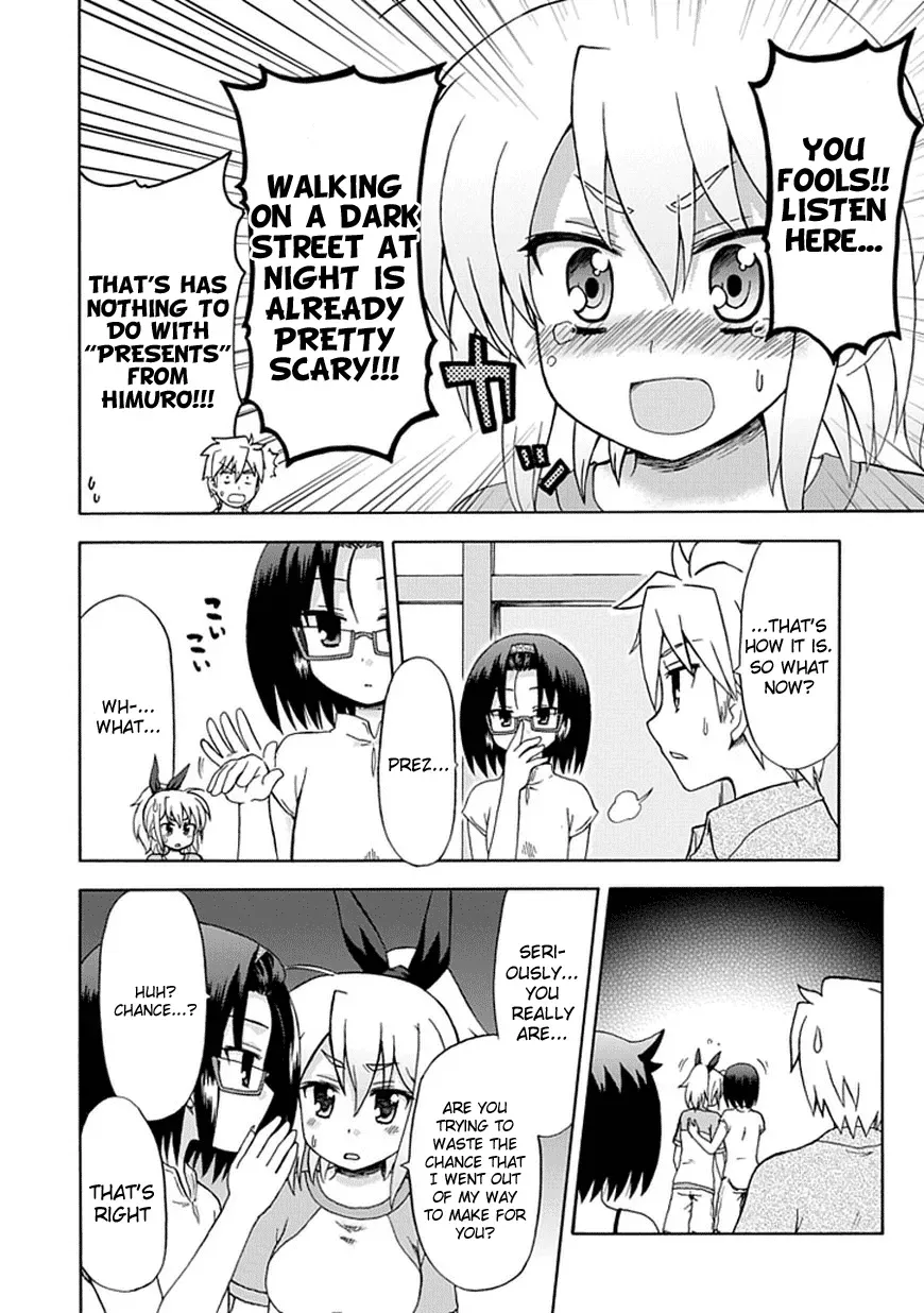 Read Fujimura-kun Mates chapter 38 image 3 on Lezhin