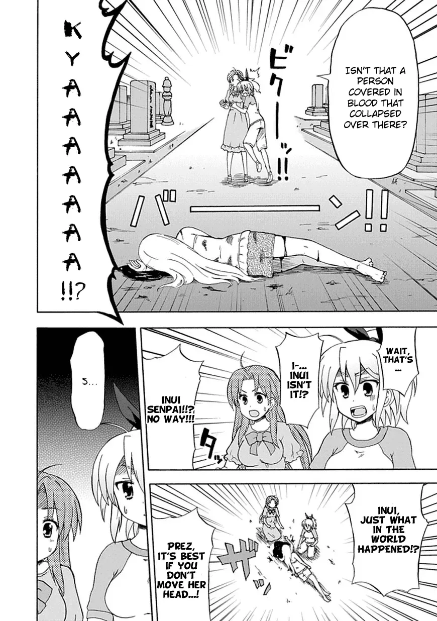 Read Fujimura-kun Mates chapter 39 image 11 on Lezhin