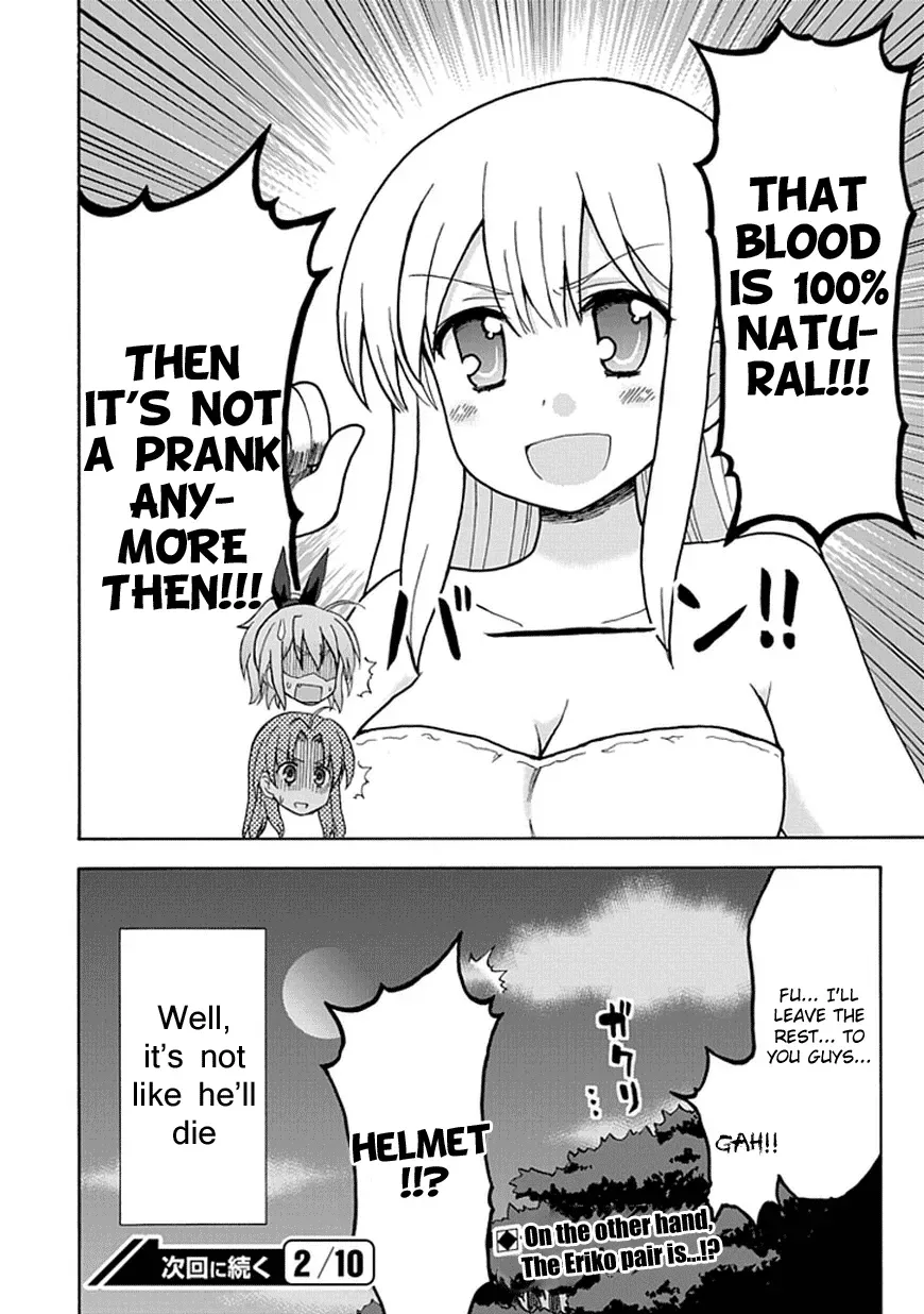 Read Fujimura-kun Mates chapter 39 image 13 on Lezhin