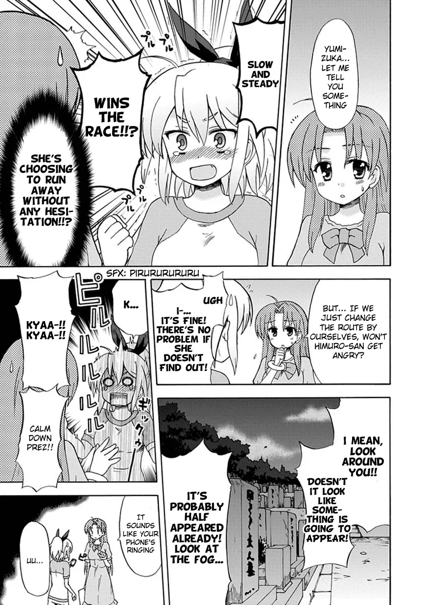 Read Fujimura-kun Mates chapter 39 image 6 on Lezhin
