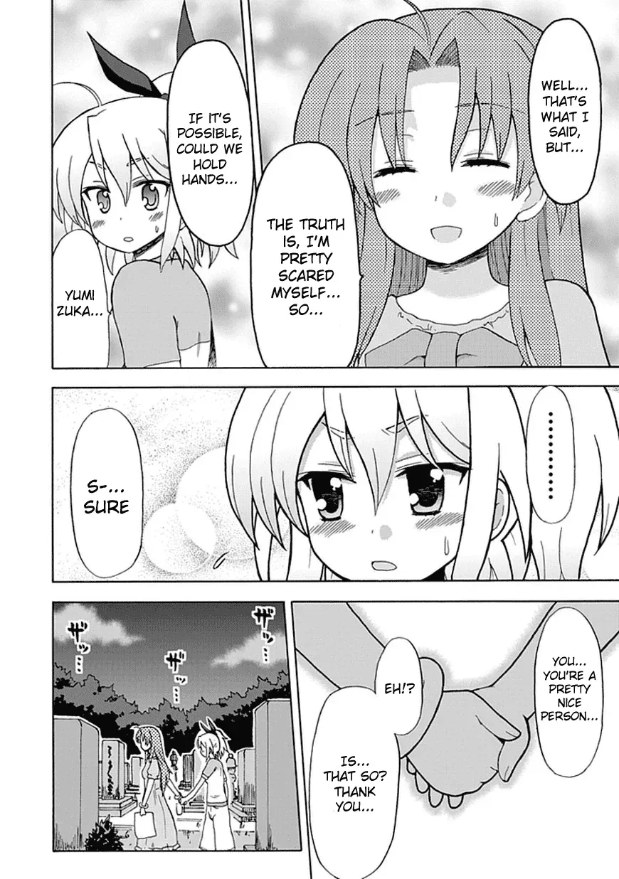 Read Fujimura-kun Mates chapter 39 image 9 on Lezhin