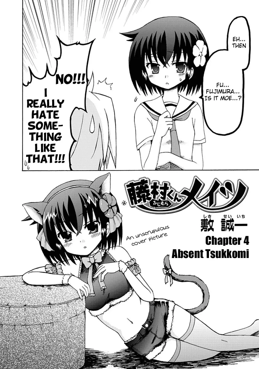 Read Fujimura-kun Mates chapter 4 image 1 on Lezhin