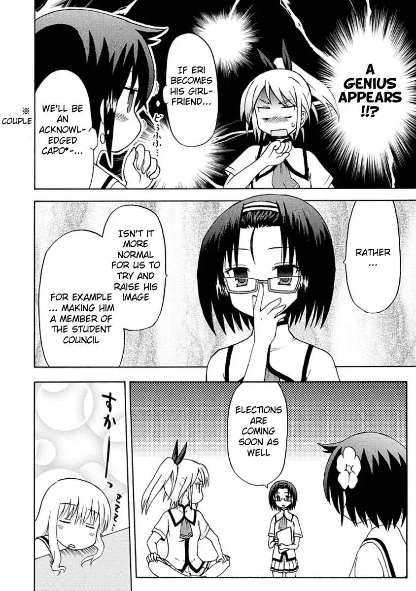 Read Fujimura-kun Mates chapter 4 image 11 on Lezhin