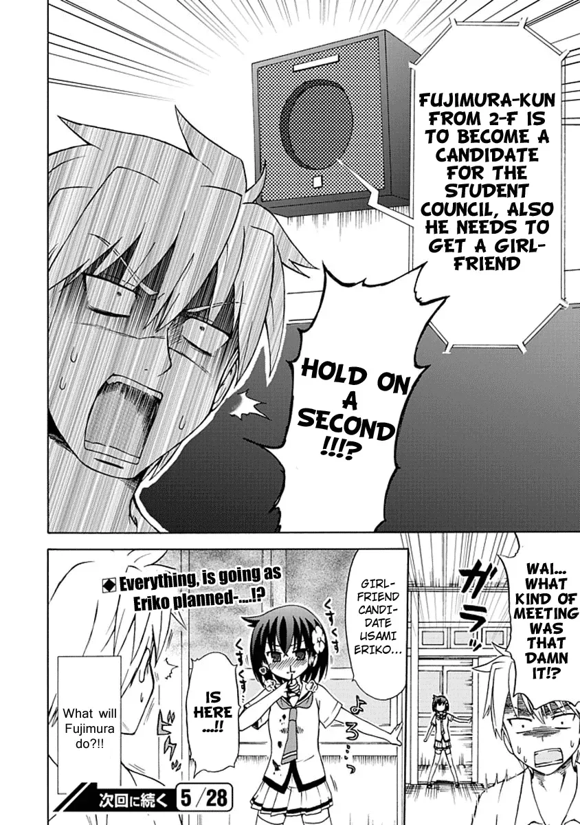 Read Fujimura-kun Mates chapter 4 image 13 on Lezhin
