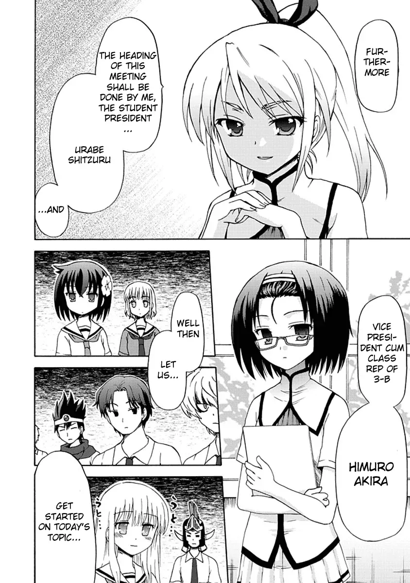 Read Fujimura-kun Mates chapter 4 image 3 on Lezhin