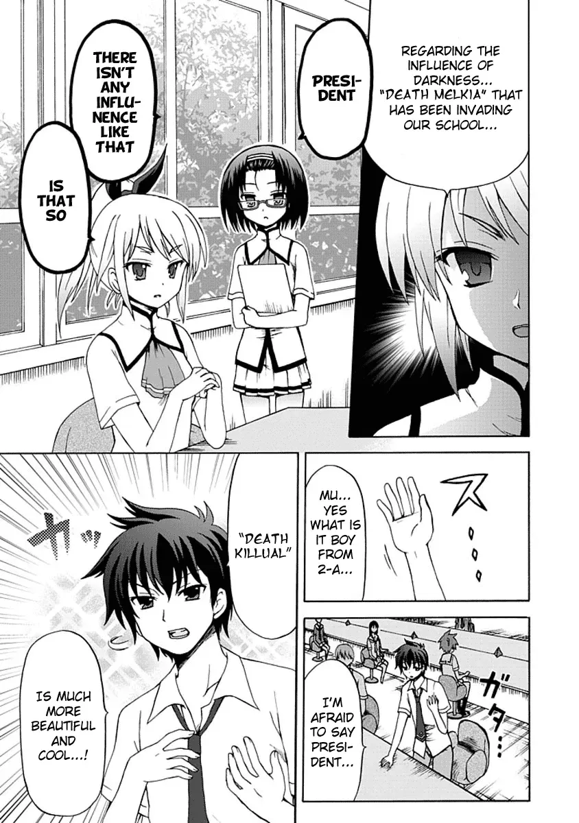 Read Fujimura-kun Mates chapter 4 image 4 on Lezhin