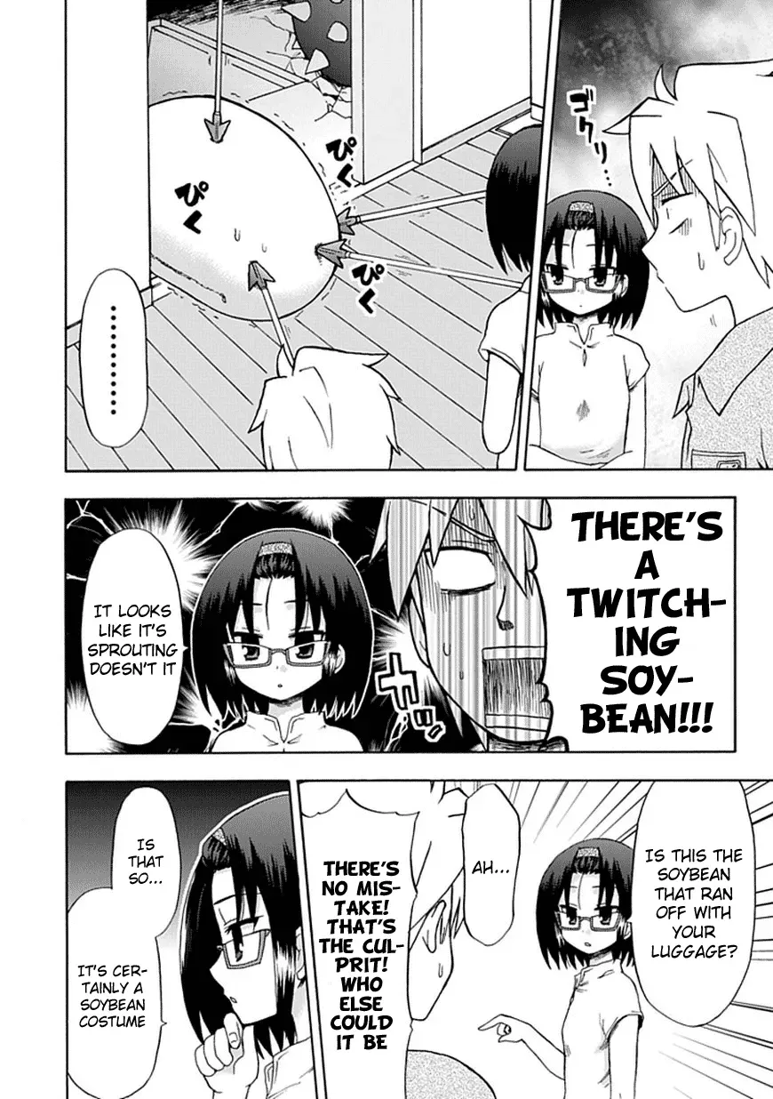 Read Fujimura-kun Mates chapter 41 image 7 on Lezhin