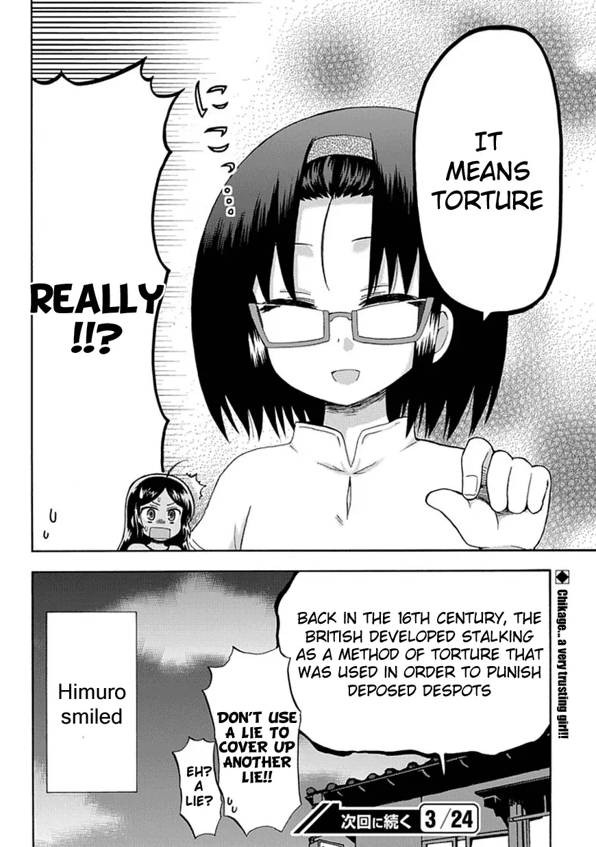 Read Fujimura-kun Mates chapter 42 image 10 on Lezhin