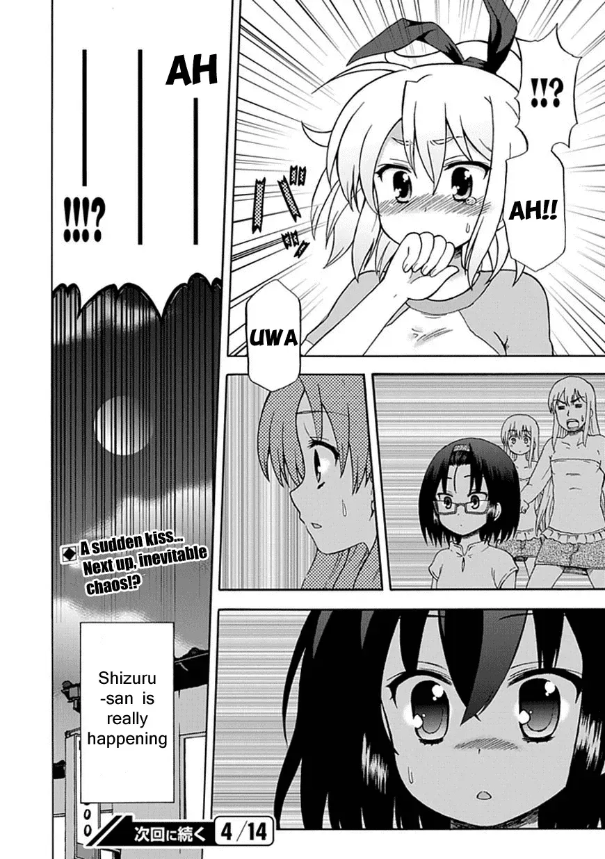 Read Fujimura-kun Mates chapter 43 image 12 on Lezhin