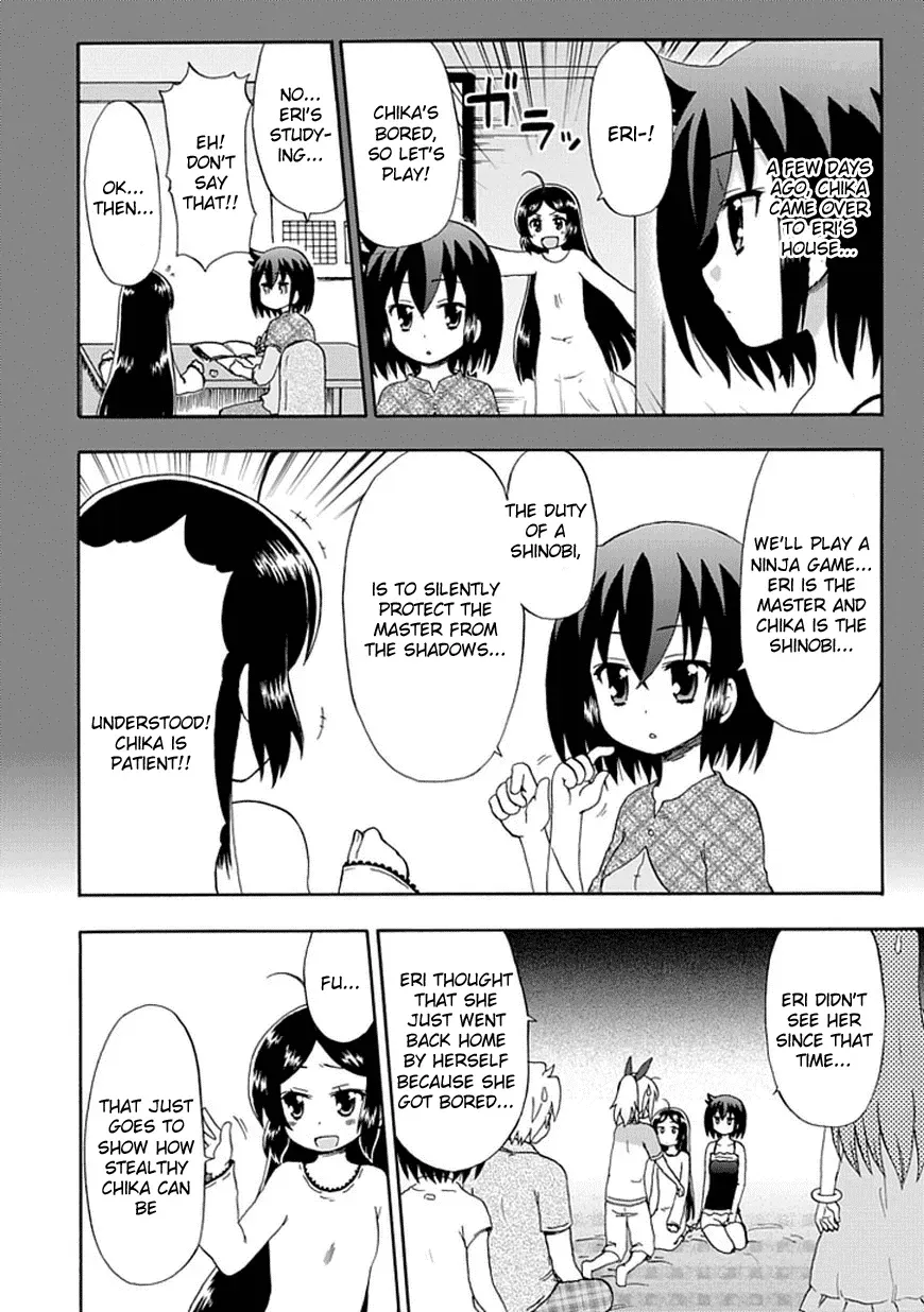 Read Fujimura-kun Mates chapter 43 image 9 on Lezhin