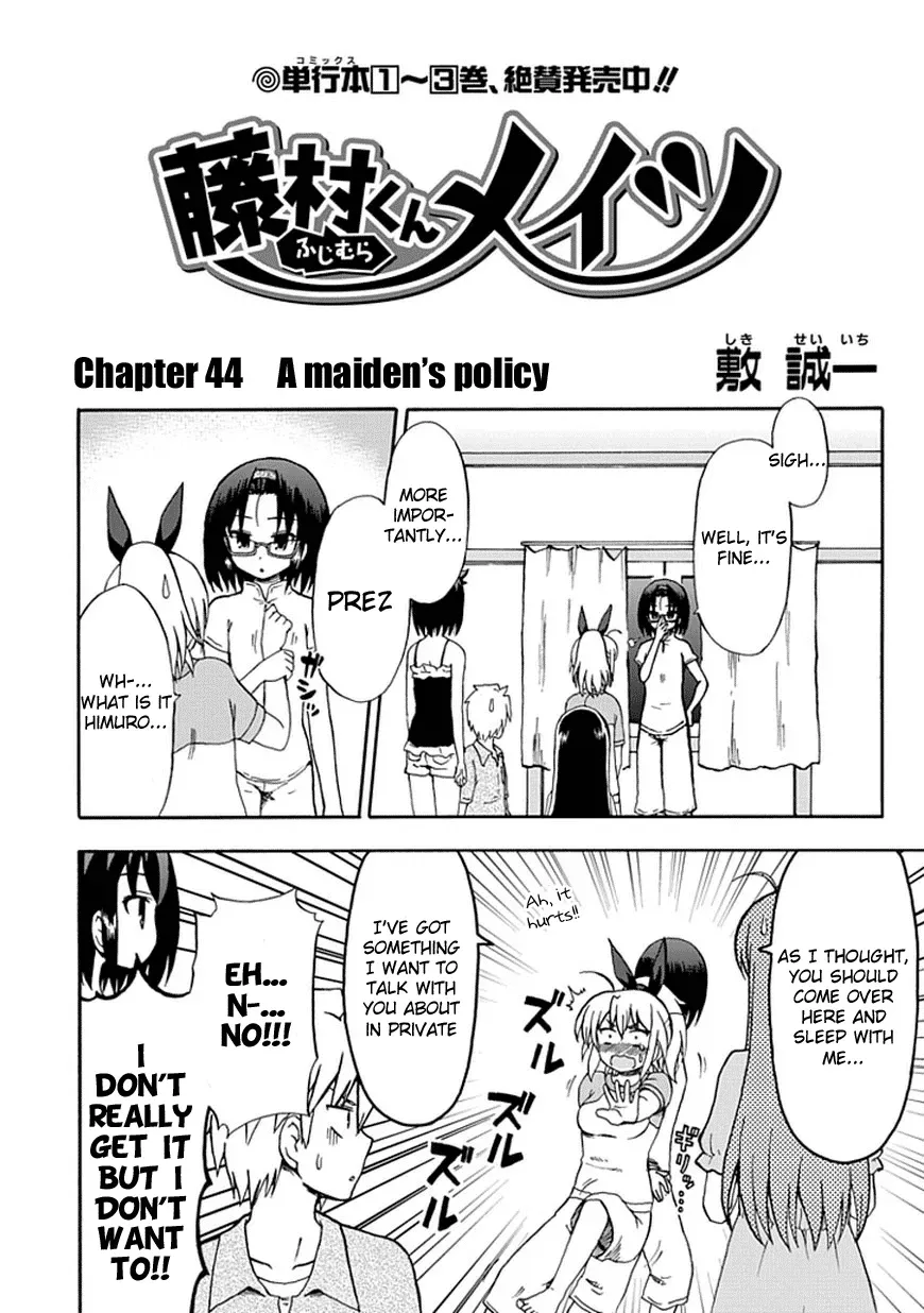 Read Fujimura-kun Mates chapter 44 image 3 on Lezhin