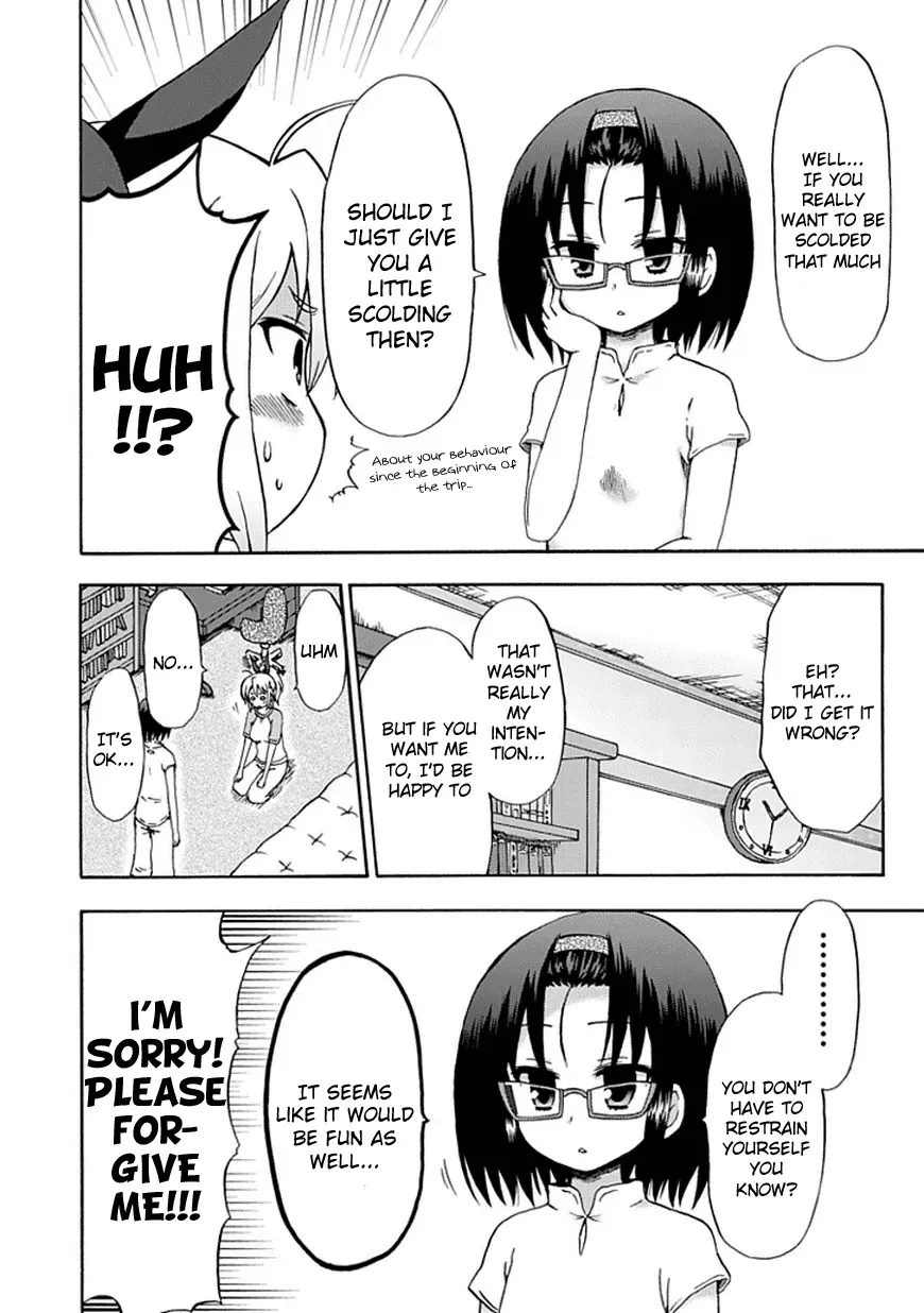 Read Fujimura-kun Mates chapter 45 image 5 on Lezhin