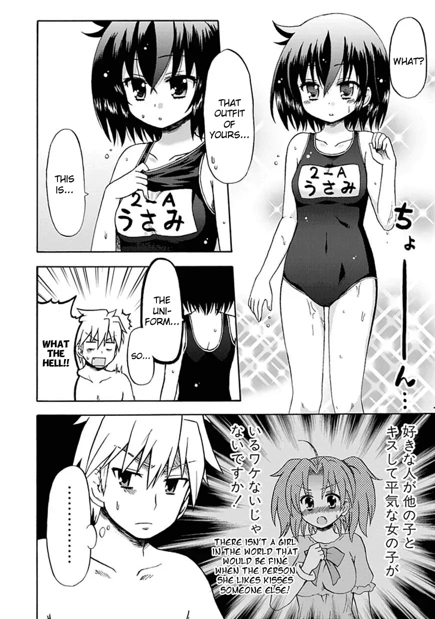 Read Fujimura-kun Mates chapter 47 image 11 on Lezhin