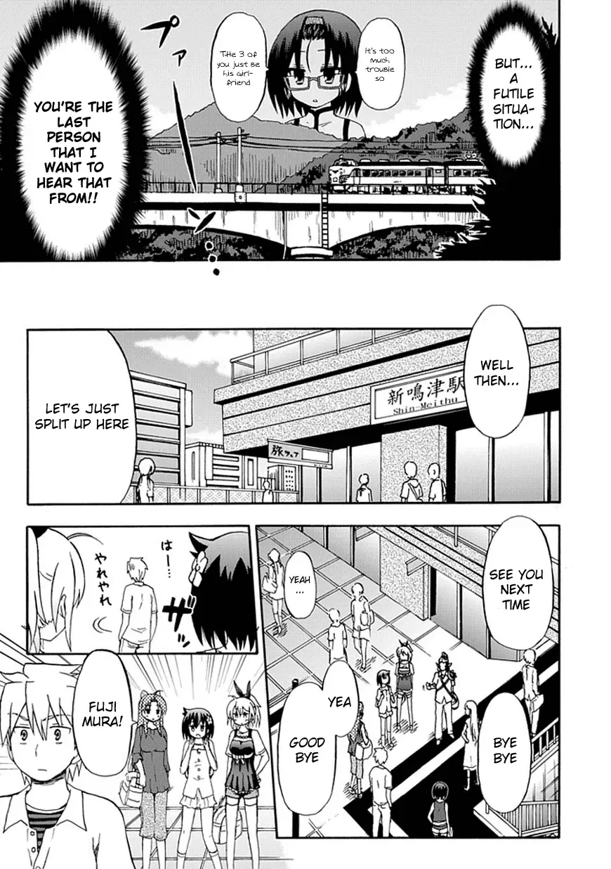 Read Fujimura-kun Mates chapter 48 image 10 on Lezhin
