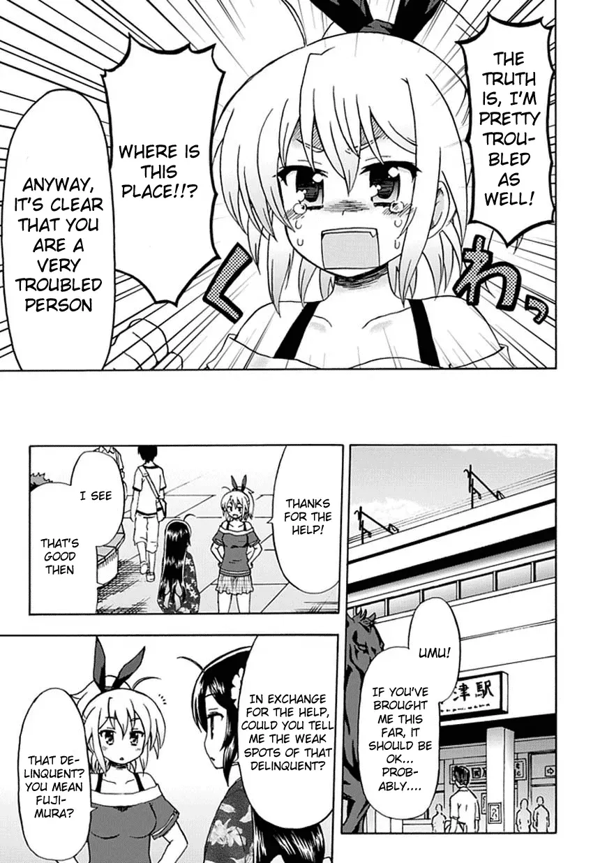 Read Fujimura-kun Mates chapter 49 image 10 on Lezhin