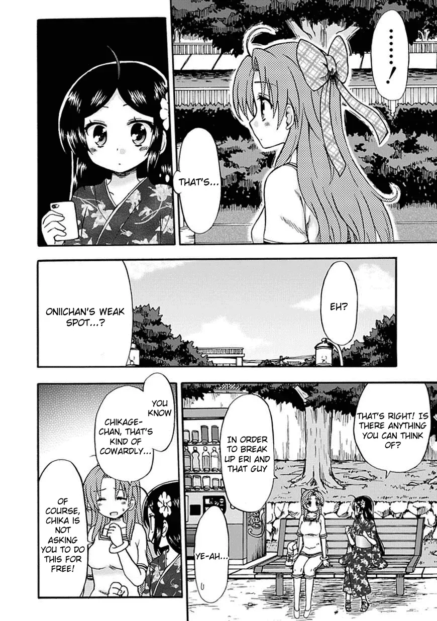 Read Fujimura-kun Mates chapter 49 image 5 on Lezhin