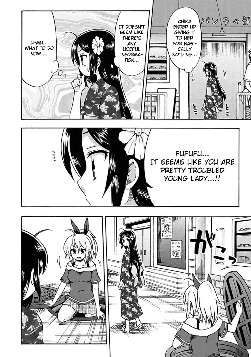 Read Fujimura-kun Mates chapter 49 image 9 on Lezhin