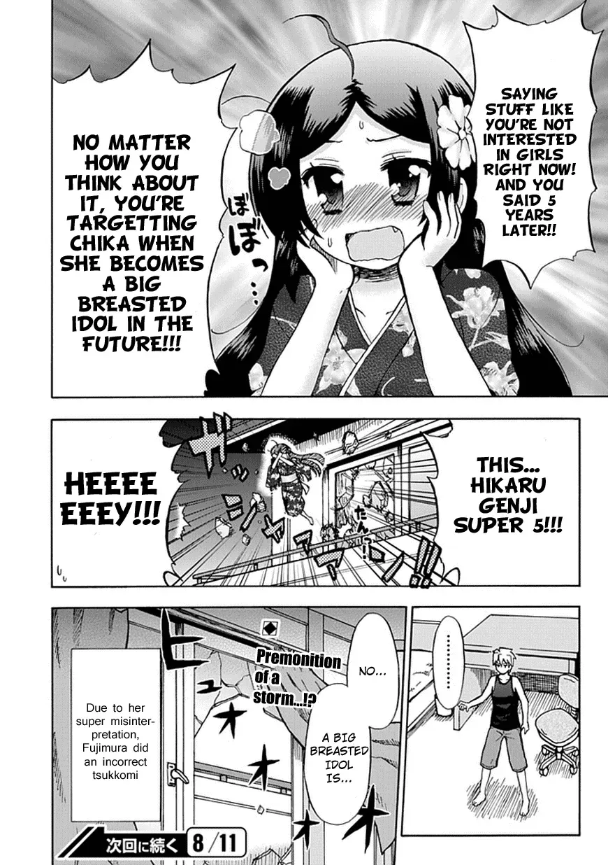 Read Fujimura-kun Mates chapter 50 image 11 on Lezhin