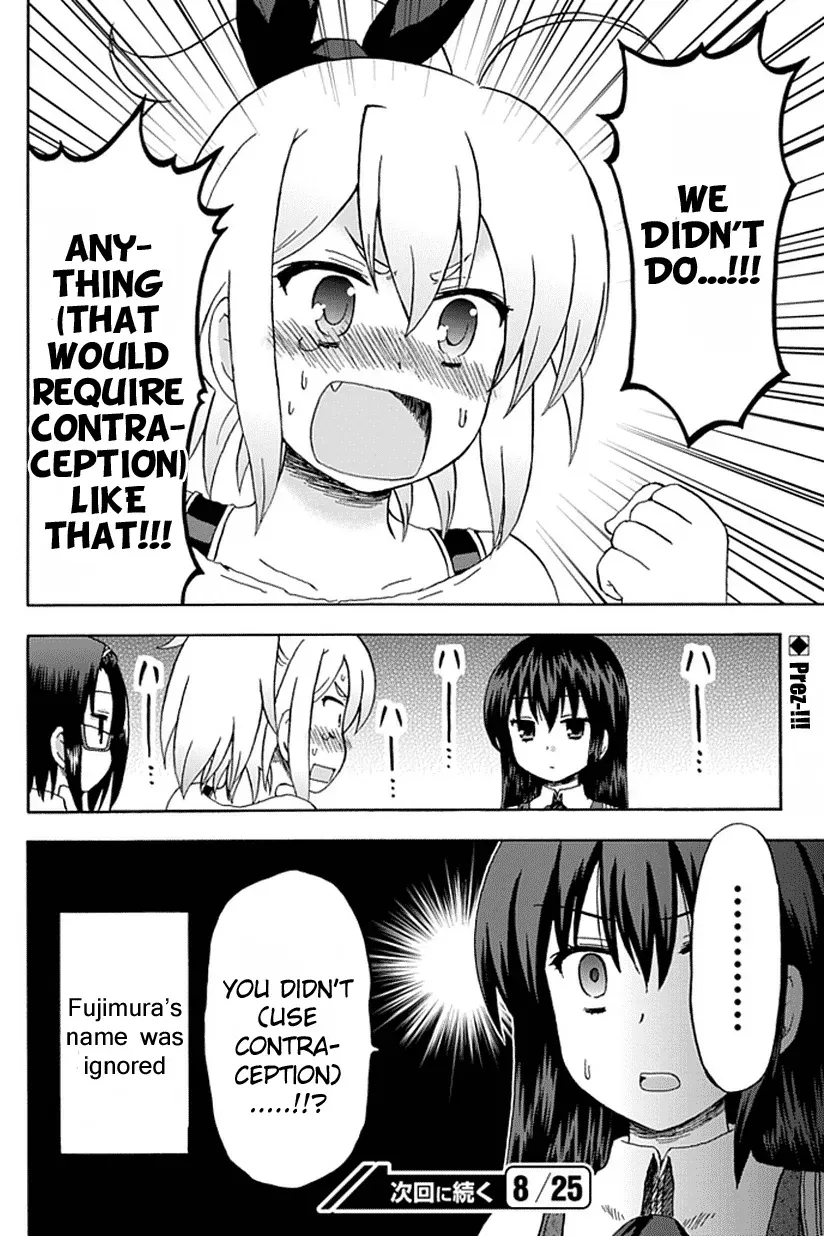 Read Fujimura-kun Mates chapter 51 image 12 on Lezhin