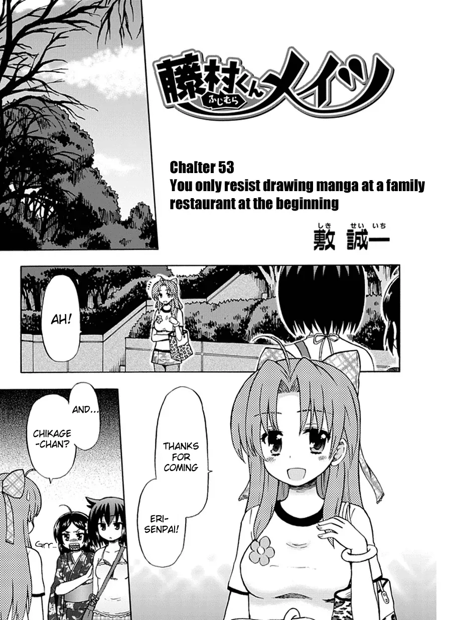 Read Fujimura-kun Mates chapter 53 image 2 on Lezhin